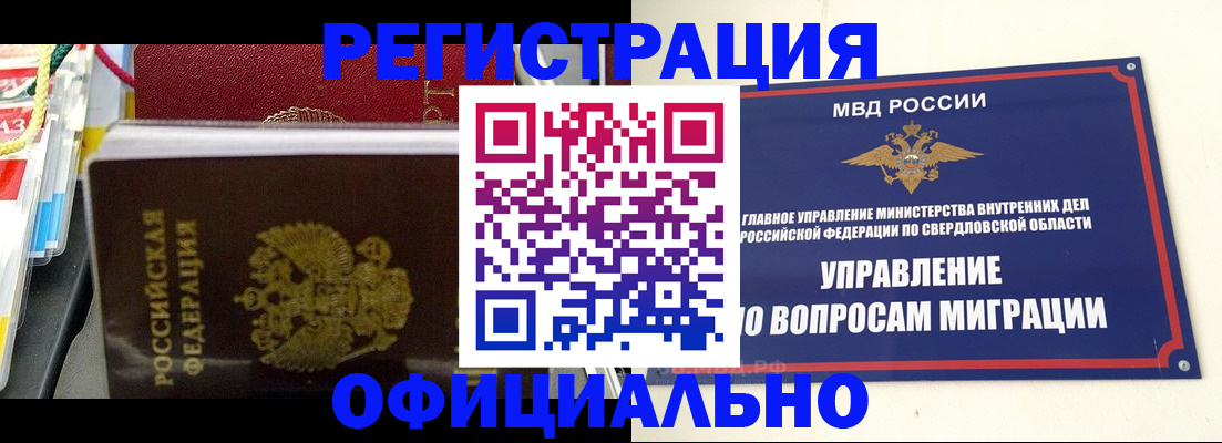 форма 3 в Тулуне